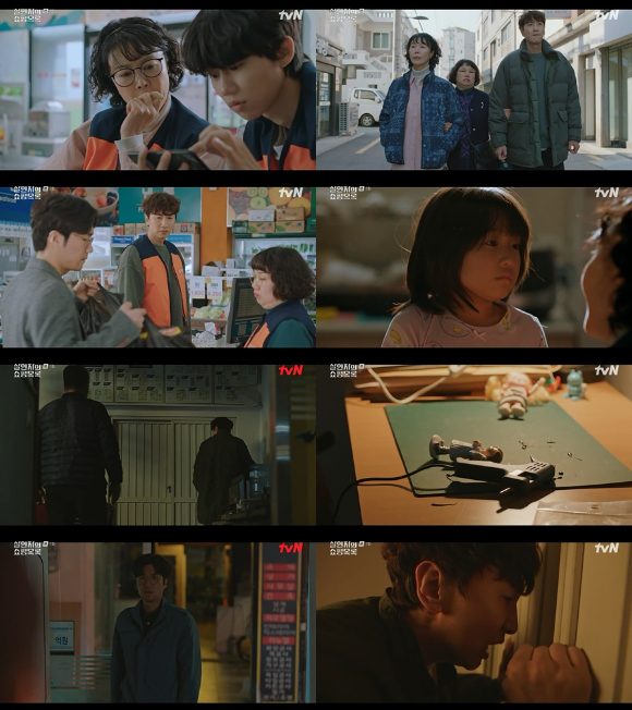 '살인자의 쇼핑목록' 이광수가 금성부동산 류연석의 연쇄살인범 정체를 밝혔다. [사진=tvN 방송화면 캡처]