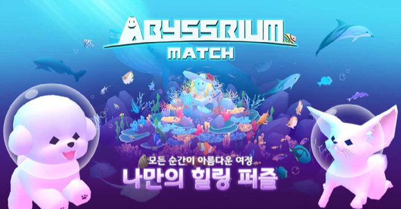 [사진=위메이드플레이]