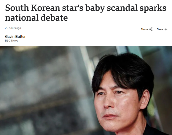 혼외 아동 스캔들 논란, 남우주연상 후보 정우성이 청룡영화제 참석?