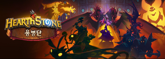 [사진=블리자드]