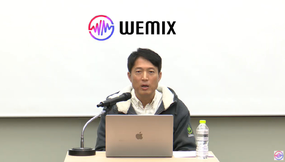 김석환 위믹스 싱가포르 대표가 11일 위믹스 홀더와의 간담회를 진행했다. [사진=위믹스]