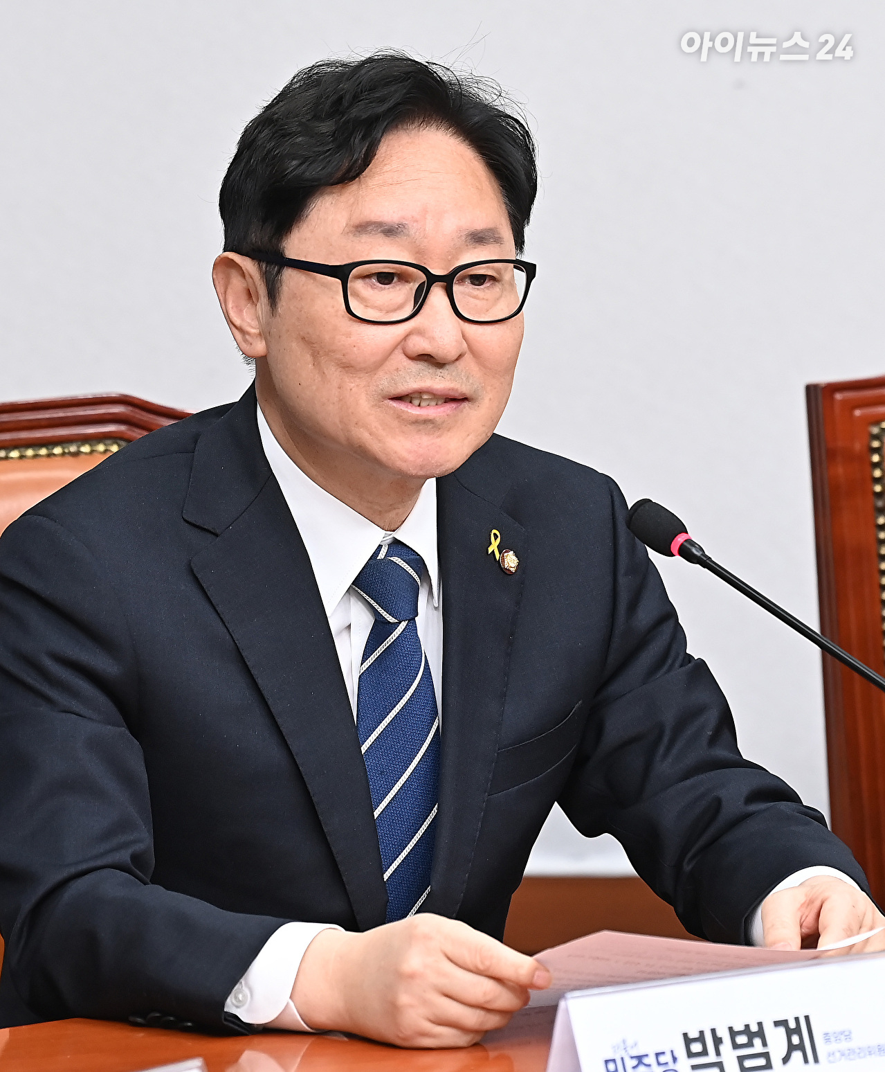 박범계 더불어민주당 중앙당선거관리위원장이 16일 서울 여의도 국회에서 열린 공명선거 실천 서약식에서 인사말을 하고 있다. [사진=곽영래 기자]