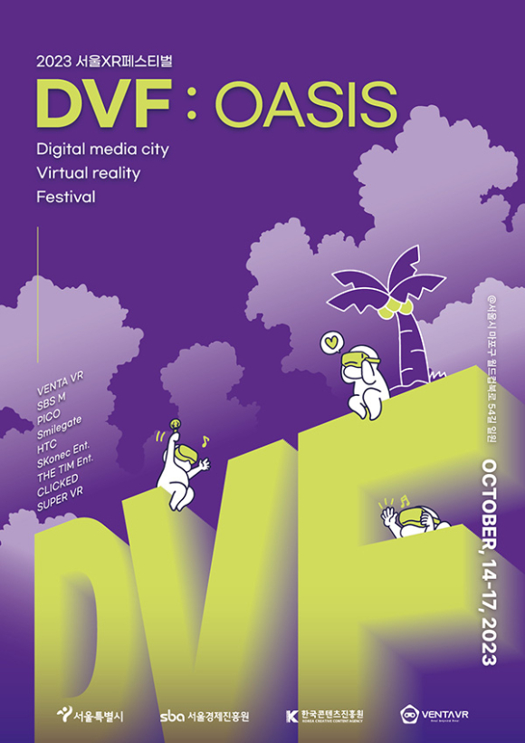  [사진=스마일게이트]