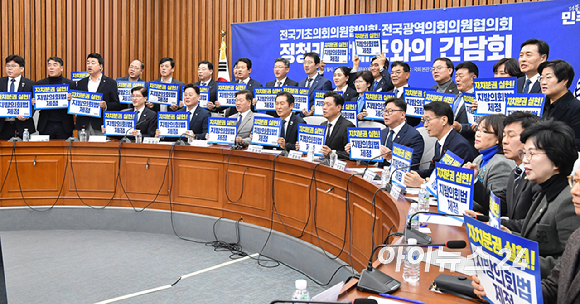 정청래 더불어민주당 대표와 참석자들이 18일 서울 여의도 국회에서 열린 당대표-전국기초·광역의회의원협의회 간담회에서 구호를 외치고 있다. [사진=곽영래 기자]