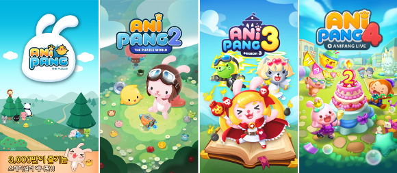 위메이드플레이가 서비스하는 '애니팡' 시리즈 [사진=위메이드플레이]