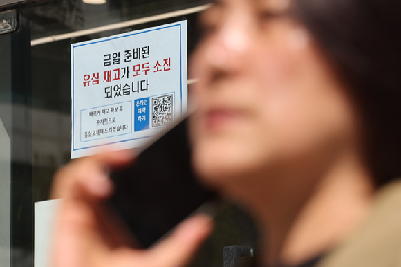 지난 2일 서울 시내의 한 SK텔레콤 대리점에 유심 재고 소진 안내문이 붙어 있다. [사진=연합뉴스]