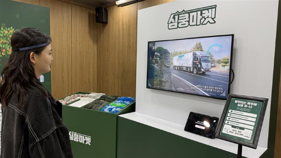 제주삼다수 제3취수원 입구. [사진=제주개발공사]