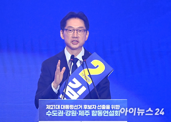 더불어민주당 이재명 대선 경선 후보가 27일 오후 경기 일산 킨텍스에서 열린 제21대 대통령선거 후보자 선출을 위한 수도권·강원·제주 합동연설회에서 정견발표를 하고 있다. [사진=곽영래 기자]