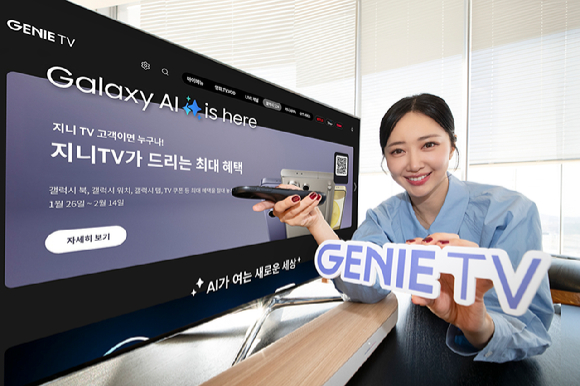 KT가 삼성전자와 손잡고 지니 TV에서 갤럭시 S24 시리즈를 체험할 수 있는 '지니 TV 갤럭시 S24 브랜드 팝업스토어' 전용관을 운영중이다. [사진=KT]