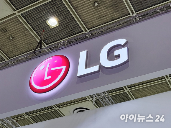 LG전자 로고 [사진=서민지 기자]