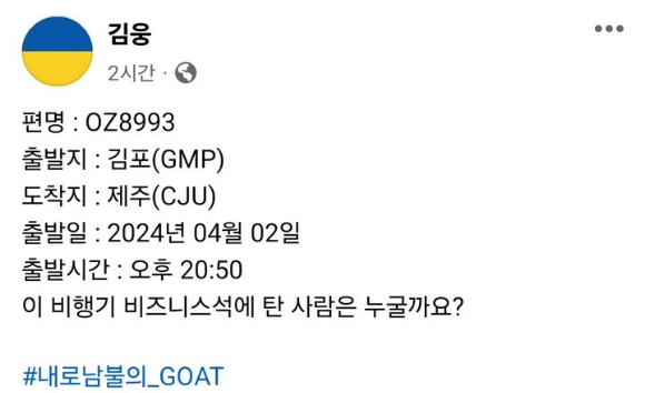 조국 조국혁신당 대표가 지난 10일 오후 국회 의원회관에 마련된 개표 상황실로 입장하고 있다. [사진=곽영래 기자]