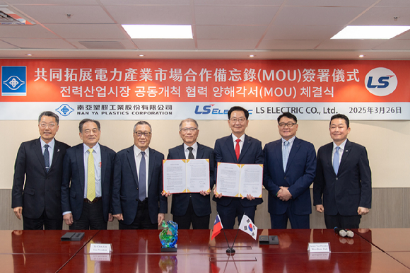 구자균 LS일렉트릭 회장(오른쪽 두번째)과 김종우 LS일렉트릭 사장(오른쪽 첫번째), 박우범 LS일렉트릭 K-신전력사업본부장(오른쪽 세번째), 우 지아자오 난야플라스틱 회장(왼쪽 세번째) 등 관계자들이 MOU 체결 후 기념촬영을 하고 있다. [사진=LS일렉트릭]