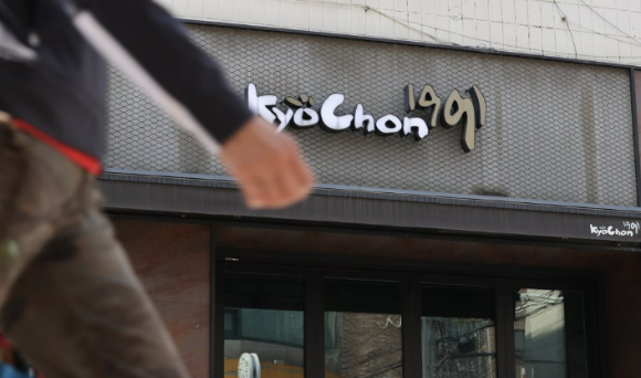 서울의 한 교촌치킨 매장. [사진=연합뉴스]