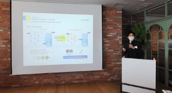 백준현 자람테크놀로지 대표가 서울 여의도 전경련 회관에서 IPO 기자간담회를 열고 회사의 비전에 대해 소개했다. [사진=자람테크놀로지]